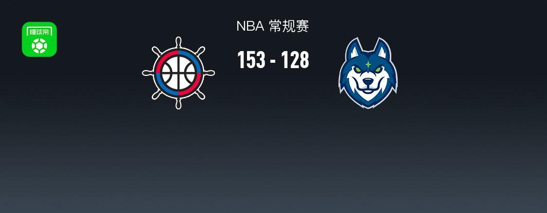 8868体育-NBA战报：快船153-128大胜森林狼取NBA3连胜，伦纳德45+5+5
